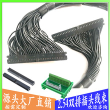 2.54mm���p�^ţ�ǲ��^���y�ȃx�����D�Q�往����̨��͹�B�Ӕ�����