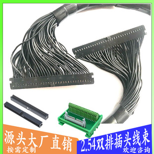 2.54mm���p�^ţ�ǲ��^���y�ȃx�����D�Q�往����̨��͹�B�Ӕ�����