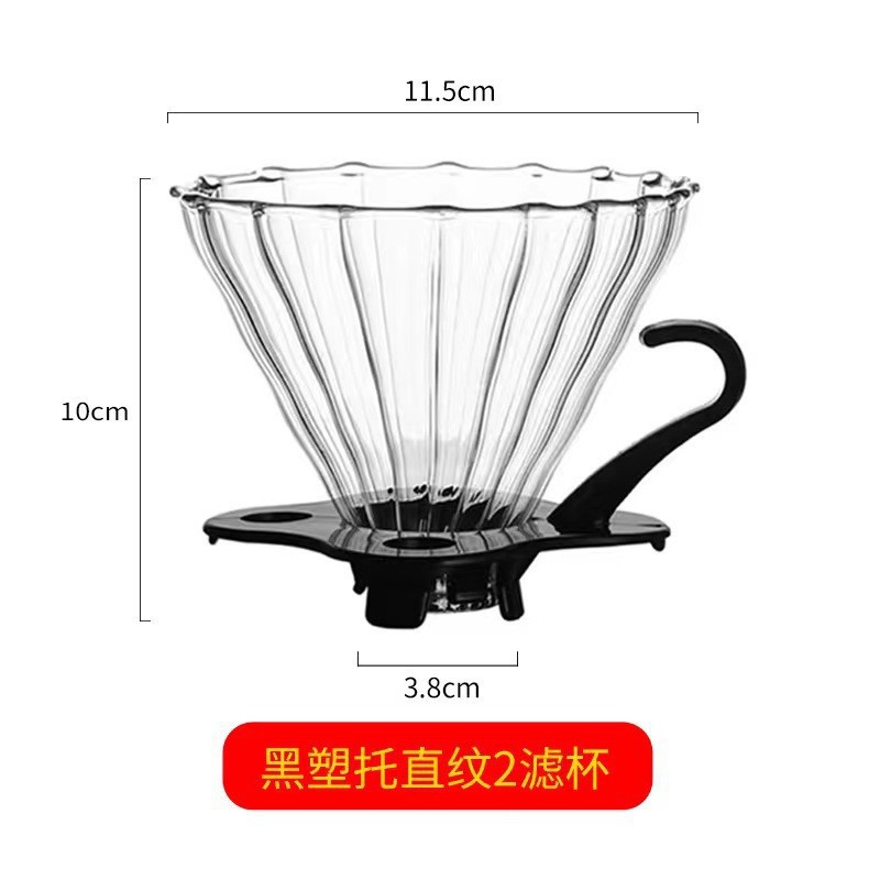 Fabricante directo de vidrio para compartir cafetera conjunto de cafetera de agua de mano taza de filtro de nube cafetera de moca explosión doméstica comercial