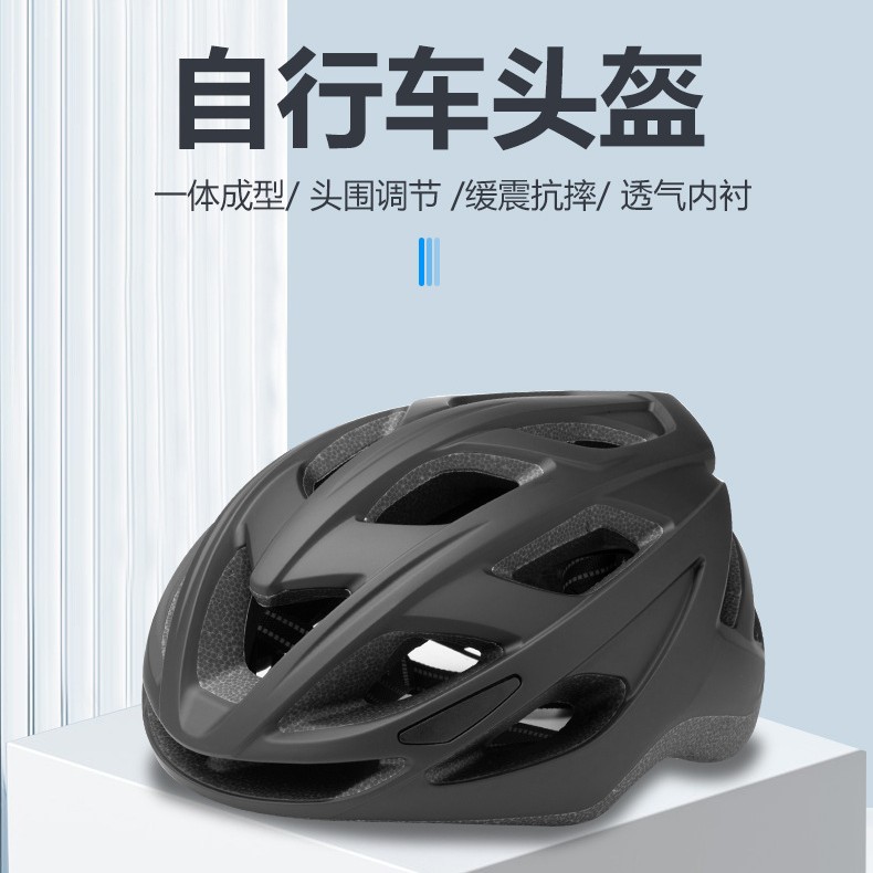Cycling Helmet Integrated Bicycle Helmet Road Bike Cycling Cap Adjustable Outdoor Cycling Equipment