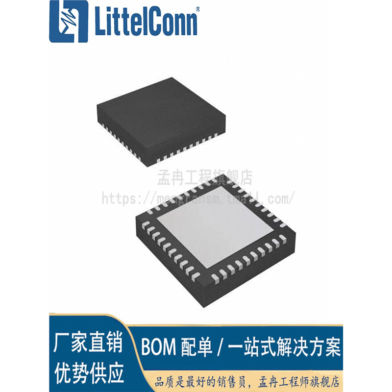 爱哲信全新 HMC1190ALP6NETR 封装QFN-40 丝印H1190A 射频混频器