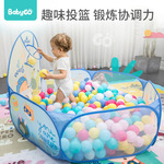 BabyGo складные морской мяч Бассейн ребенок палатка игра Бассейн ребенок цвет мяч в корзину пул