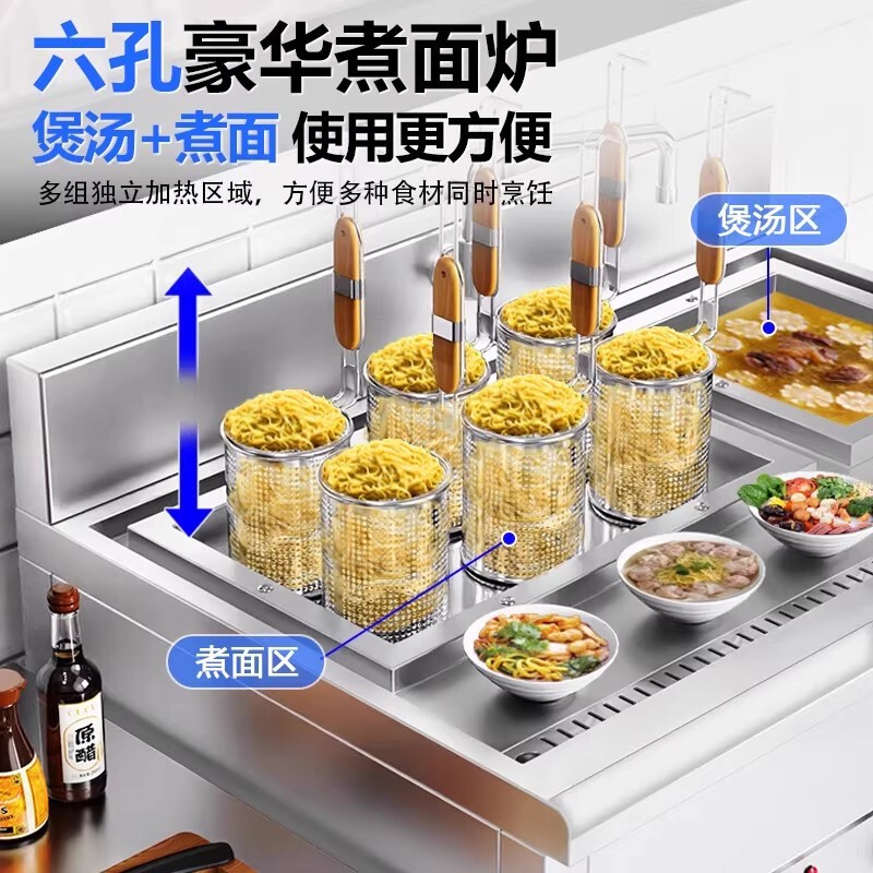 麺調理器、業務用電気縦型麺調理器、麺湯沸かし器、餃子スープ麺調理器、調理器、麺調理機|undefined