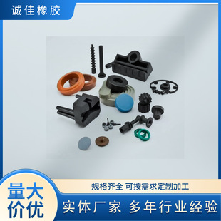 Silicone special-shaped miscellaneous parts multi-specification rubber special-shaped miscellaneous parts high temperature resistance