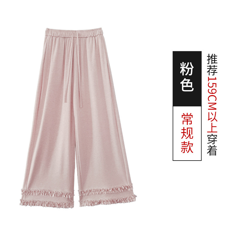 韩系慵懒糯米木耳边阔腿裤女春秋高腰显瘦百搭宽松垂感直筒休闲裤|undefined