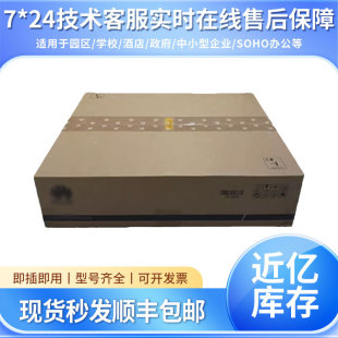 USG6500F Series AI Firewall Rack-mounted Huawei Education, Medical and Retail VPN Gateway