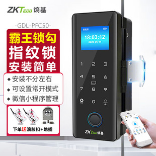 ZKTeco�ػ�PFC50�����Tָ�y�i�k���҆��p�T���_������ָ�y�T���i