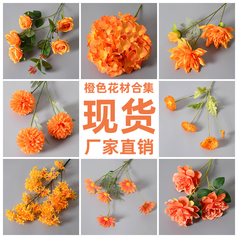 Artificial flower orange orange flower artificial rose artificial flower wedding hall home decoration artificial flower wholesale Artificial flower orange orange flower artificial rose artificial flower wedding hall home decoration artificial flower wholesale