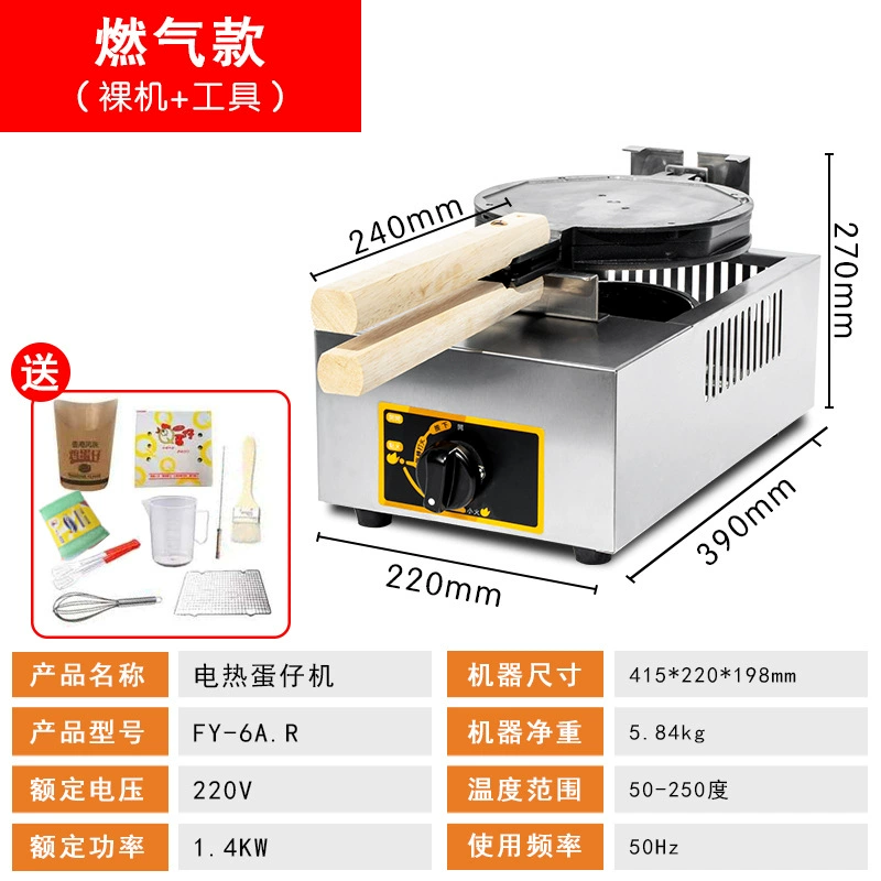 Commercial egg waffle machine, electric bubble/checkered waffle maker, 180° even heating, temp control