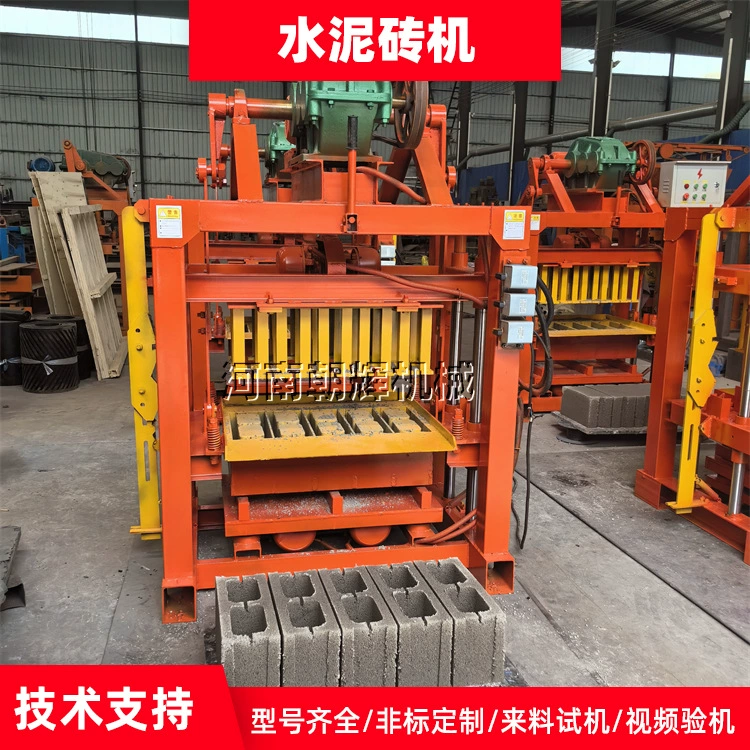 Полностью автоматическая гидравлическая машина для производства кирпича без установки коагуляционной цепи