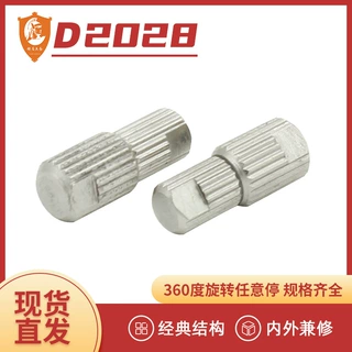 定制一字阻尼转轴无人机耐磨机臂小型转轴摄像机支架缓冲阻尼铰链