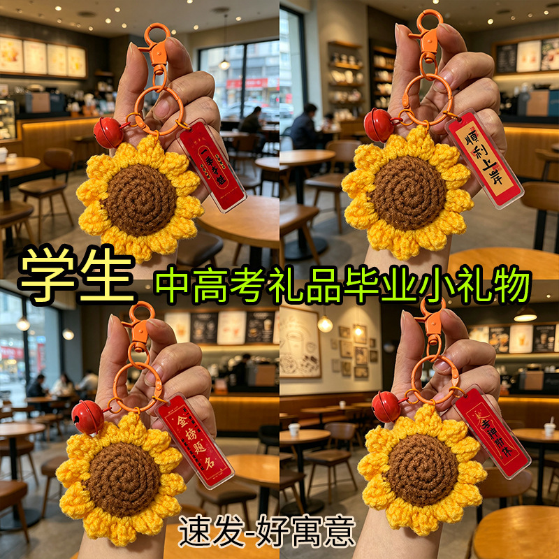 Sunflower Blessing Pendant, a Winning Item, High School Graduation Ceremony Gift, Yarn Crochet Keychain, Small Gift for Students
