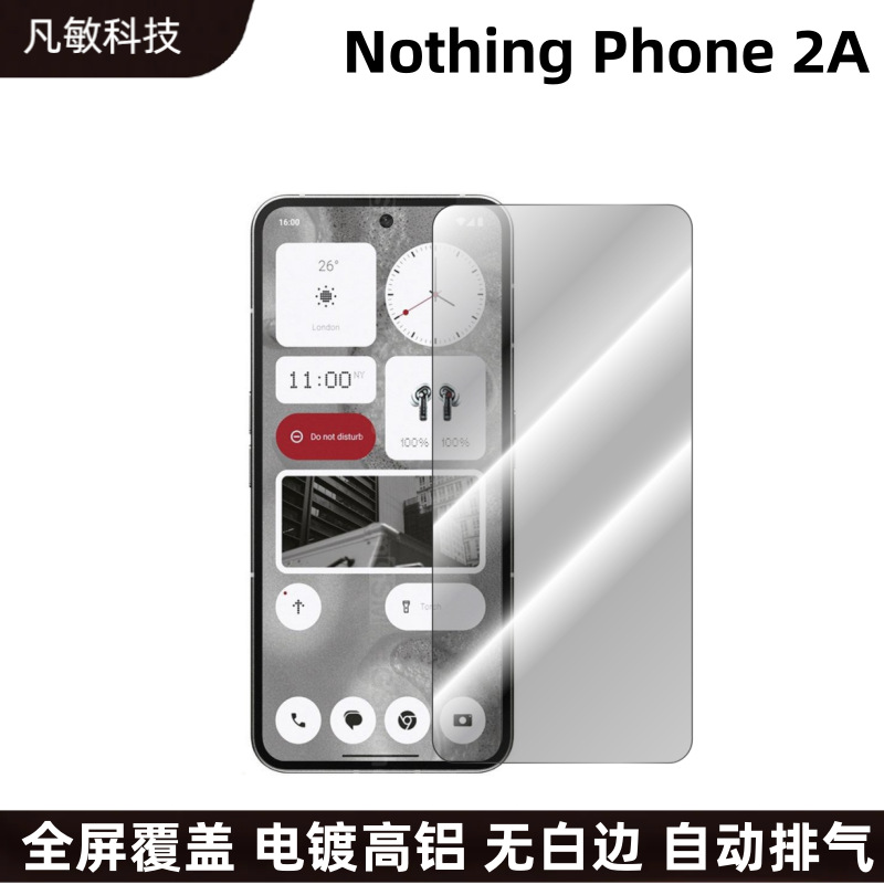 Aplicable a la nada Phone2A teléfono móvil película templada totalmente transparente HD Peep-prueba película protectora phone2 protección