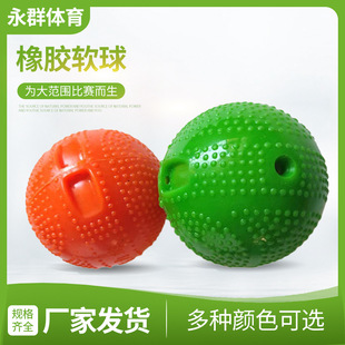 Wholesale Cross-Border Elderly Soft Power Ball Free Inflatable Soft Power Ball Inflatable Tai Chi Fitness Square Soft Power Ball Tai Chi Ball