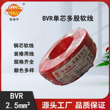 ��h��늾� bvr2.5ƽ���~о��о�ι�ܛ��100�� ���ڽ^��bvr��늾�