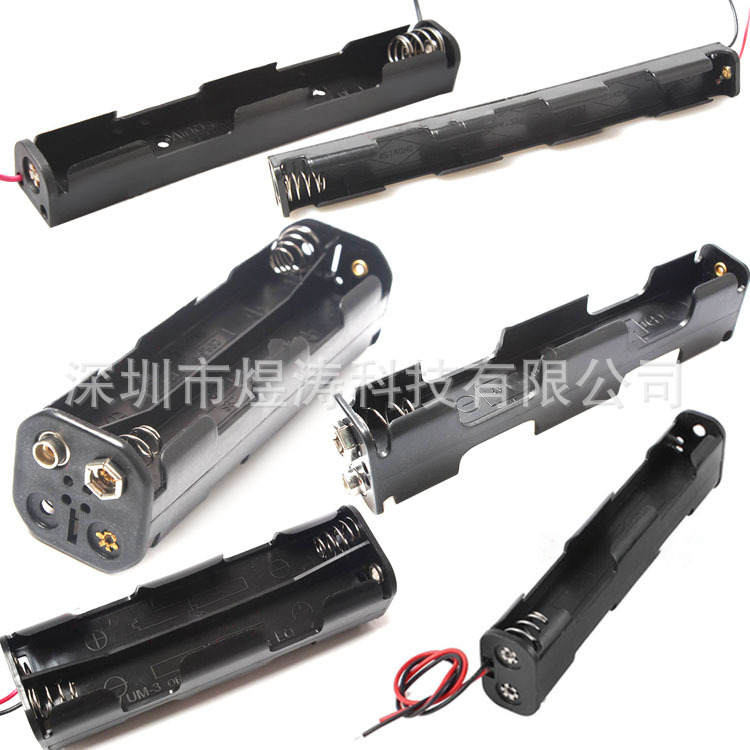 5号电池盒 AA 3/4/8节 背靠背 长条形带9V扣电池座 背叠背 带粗线