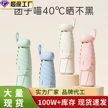 ������Â����꿹�L��������⾀upf50+��Ů�Ŀɐ��S��y���Sֱ�N