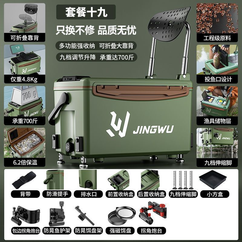 Caja de pesca nuevo conjunto completo de caja de pesca portátil ultraligera multifuncional se puede sentar en la mesa de pesca salvaje equipo de pesca de nivel de entrada comercio exterior