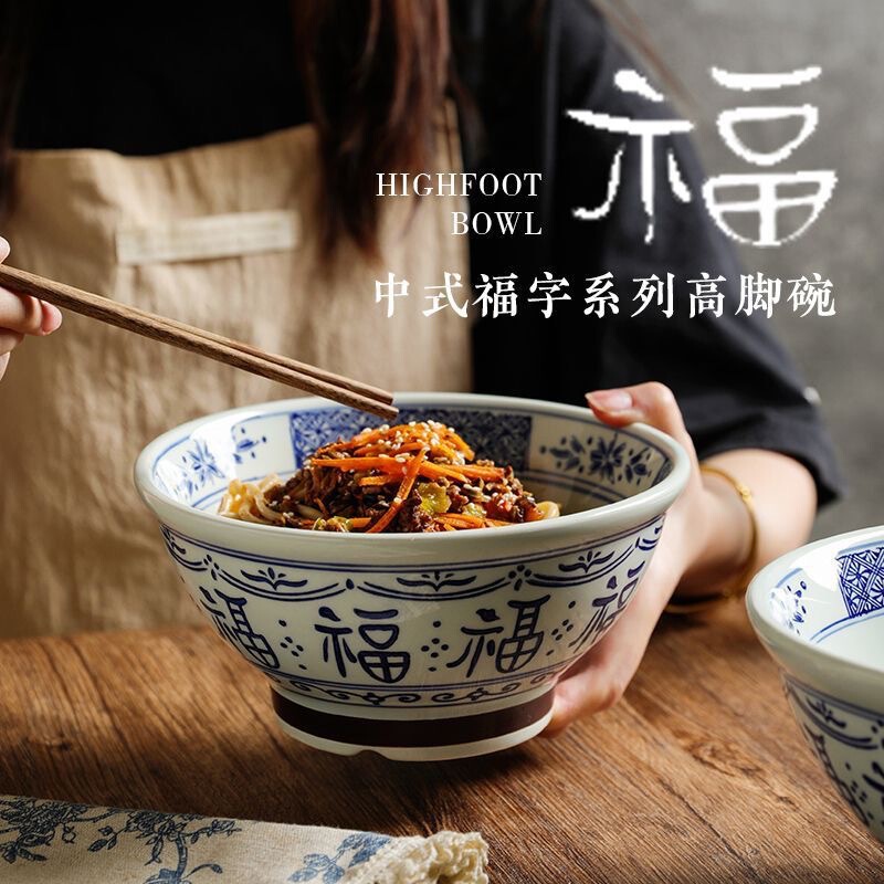 Underglaze Colored Ceramic Soup Bowl, Beef Noodle Bowl, Chinese-Style Fortune Character Tall Bowl, Household Conical Bowl, Restaurant Spicy Hot Pot Noodle Bowl