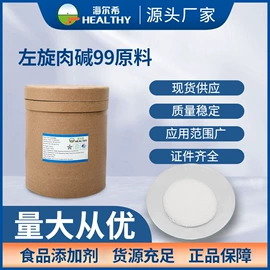 营养性添加剂;植物调节剂;氨基酸
