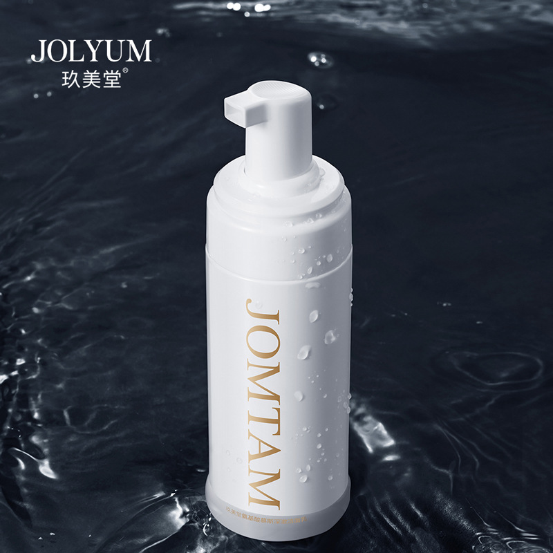Jiumeitang Amino Acid Mousse Cleanser Deep Cleansing Mild Refreshing Foaming Cleanser Skin Care Products Wholesale