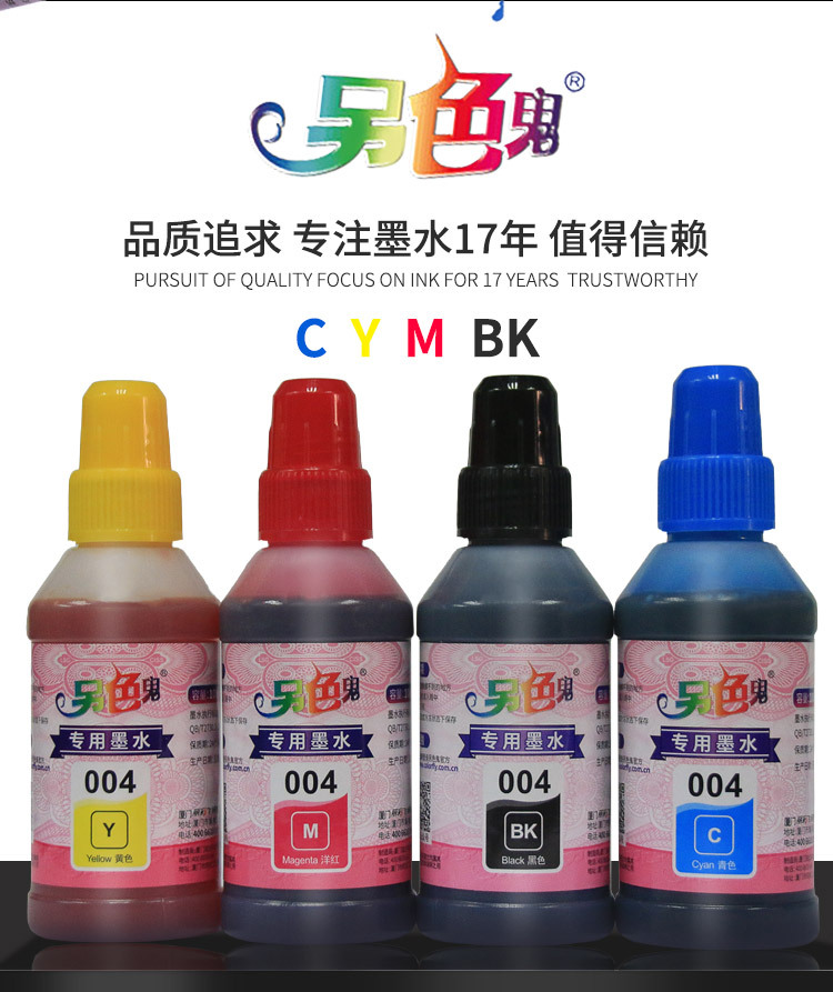 另色鬼004、墨水详情页_02