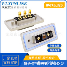��ˮD-SUB�B����3V3���^�����D���^ip67����ˮ���ս��^僽�3pin�