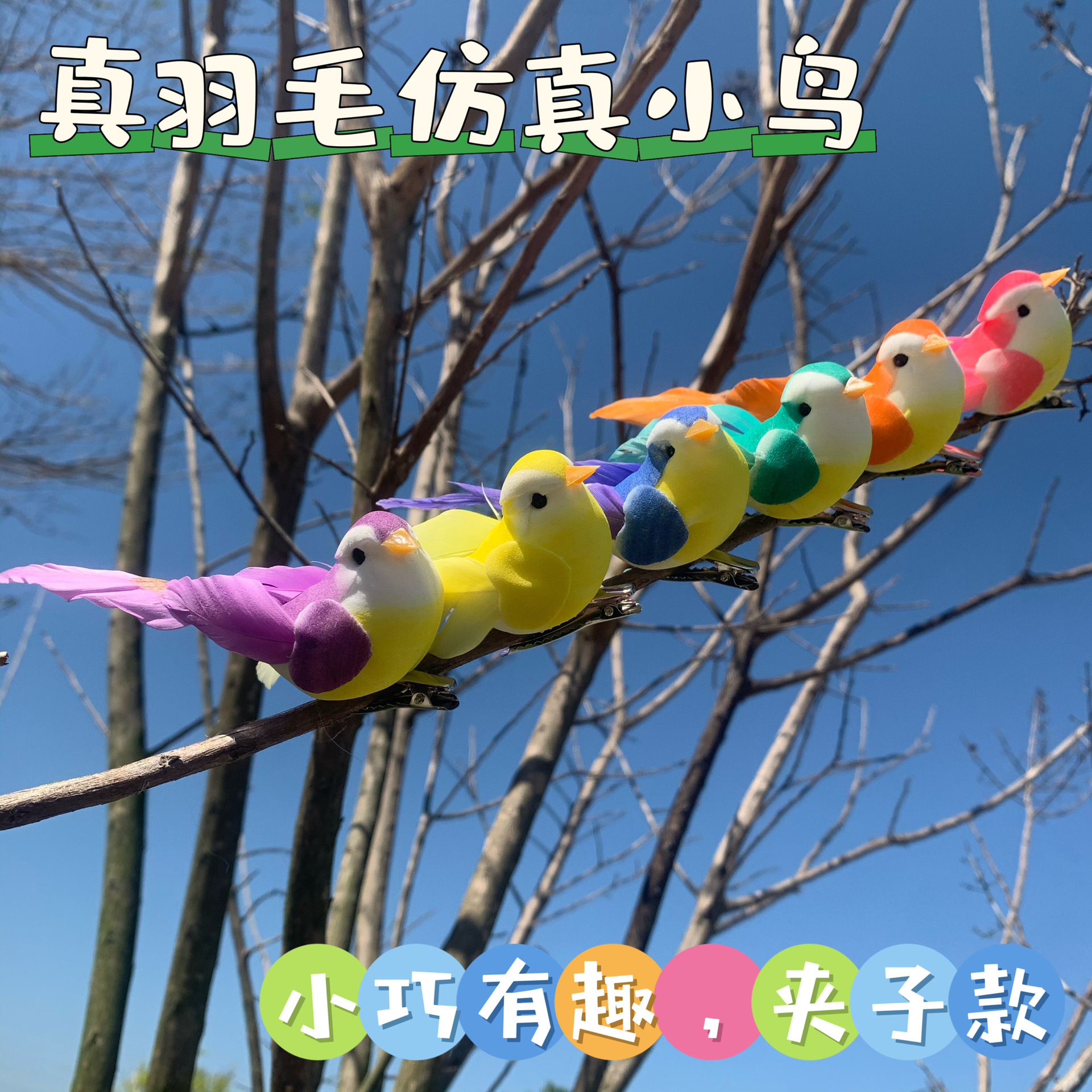 Decoration colorful tree simulated real bird egg bird decoration…