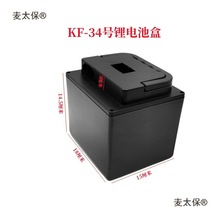 늄�܇늄���݆܇�늳غ��늳��⚤����18650�оͨ�����̫��