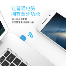 ORICO BTA-403 USB�{���m����4.0��X̨ʽ�Pӛ�����C�������I�P