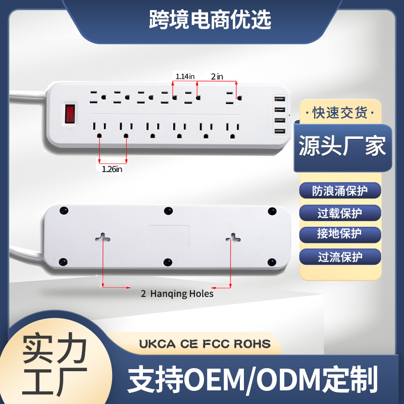 外贸款美规智能排插多口usb充电插座 智能识别电流的usb美规排插