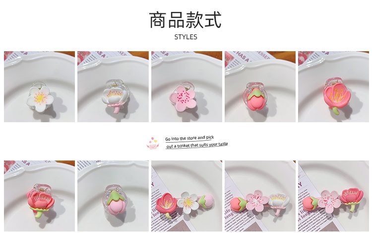 樱花花苞发夹_03.jpg