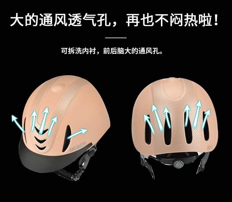 U-09头盔_07.jpg