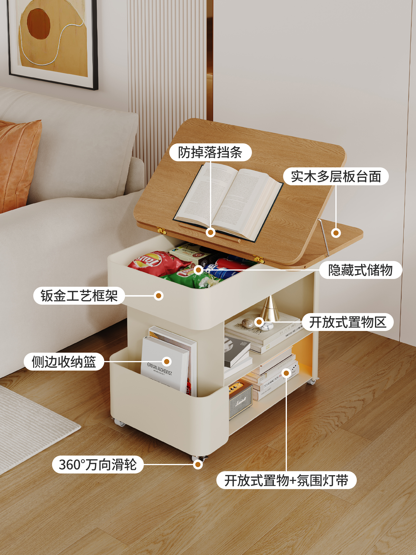 ✅ Movable Side Table, Foldable Multifunctional Small Table, Coffee Table, Sofa Side Cabinet, Bedside Table, Living Room Household Trolley