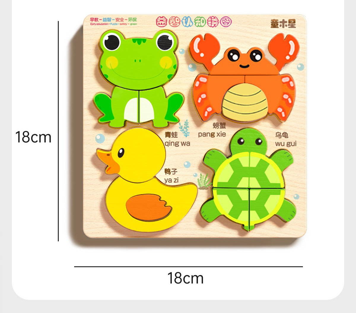 Bebek oyuncakları stereo bulmaca 3D monte edilebilir Montessori erken eğitim eğitici eşleştirme yapı taşları 0-1 yaş arası erkek ve kız bebekler için