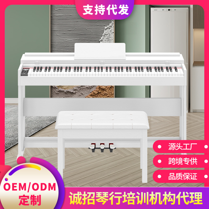 批发电子钢琴88键三踏重锤初学者成人家用幼儿园培训教学电钢琴