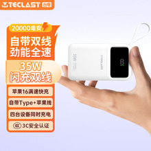 TECLAST̨늳�늌���������20000����35W�Ԏ�������С�ɱ�y��