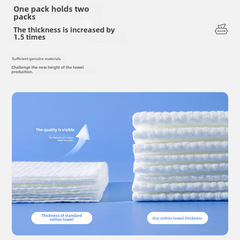 工廠100片大包嬰兒棉柔巾EF紋一次性加厚洗臉巾抽取式美容潔面巾