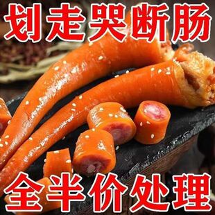 �����iβ�ͼt���iβ�������ʳ�_����ʳ�u�iβ�i�������i��