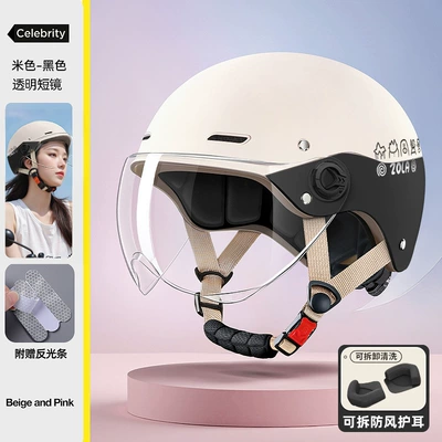 Electric Motorcycle Helmet for Men and – Motosiklet kaskı (dəbilqə) - black-hd-short-removable-ear-protection-3c-helmet-regjuster