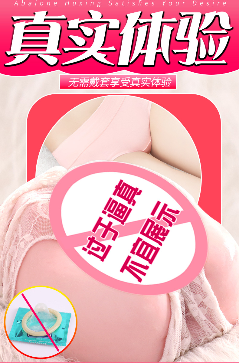Jiuai Male Masturbation Cup Realistic Vaginal Buttocks Mold TPE Manual Adult Toy — detail image 6