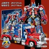 Lego, constructor, robot for boys, smart toy, wholesale