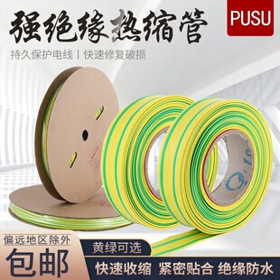 �S�G�pɫ��s�ܽ^���׹ܽӵؾ����R1KV ���տs��늹�늾����o����