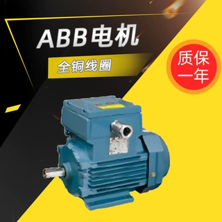 ABB电机M2JA系列防爆三相异步电动机全铜线圈22kw30kw厂家直供