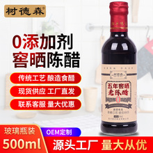 ���ɭ����������ѕ���ꐴ�500ml�������ʳ���{ζ���0���ӄ�