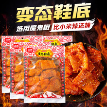 ־�xЬ����Ƭ��������خaͯ��׃�B����Ƥ���l����ʳС�����eʳƷ