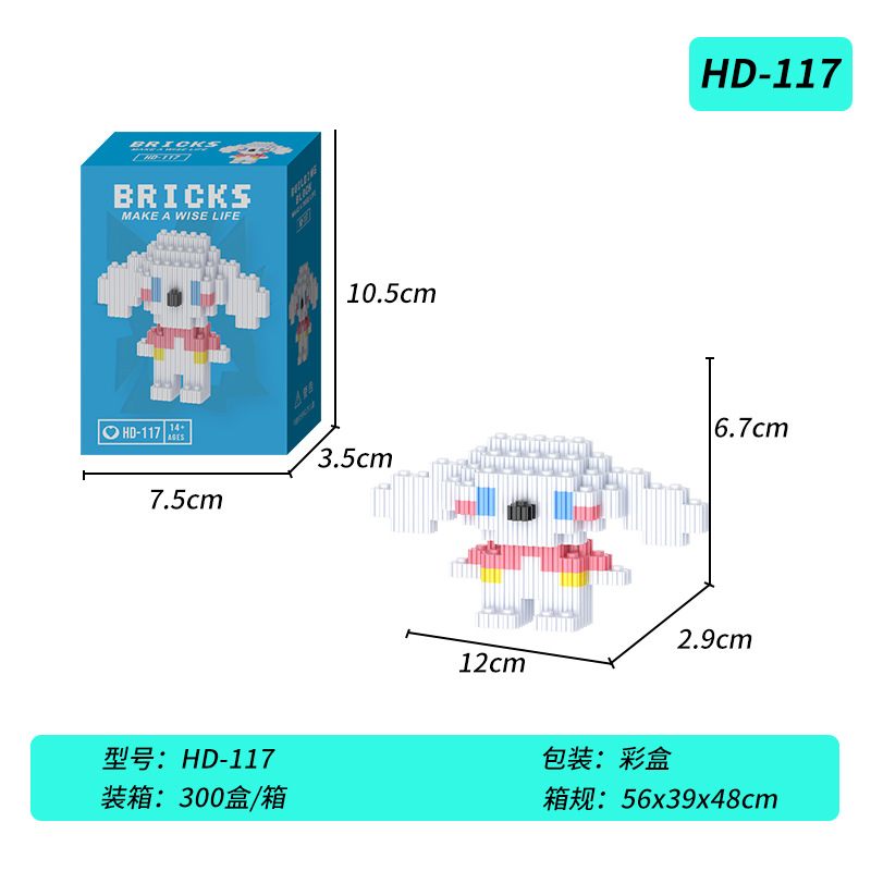 Compatible transfronterizo muñeca de dibujos animados creativos de Lego, pequeñas partículas, juguetes educativos ensamblados, bloques de construcción, regalos para estudiantes al por mayor