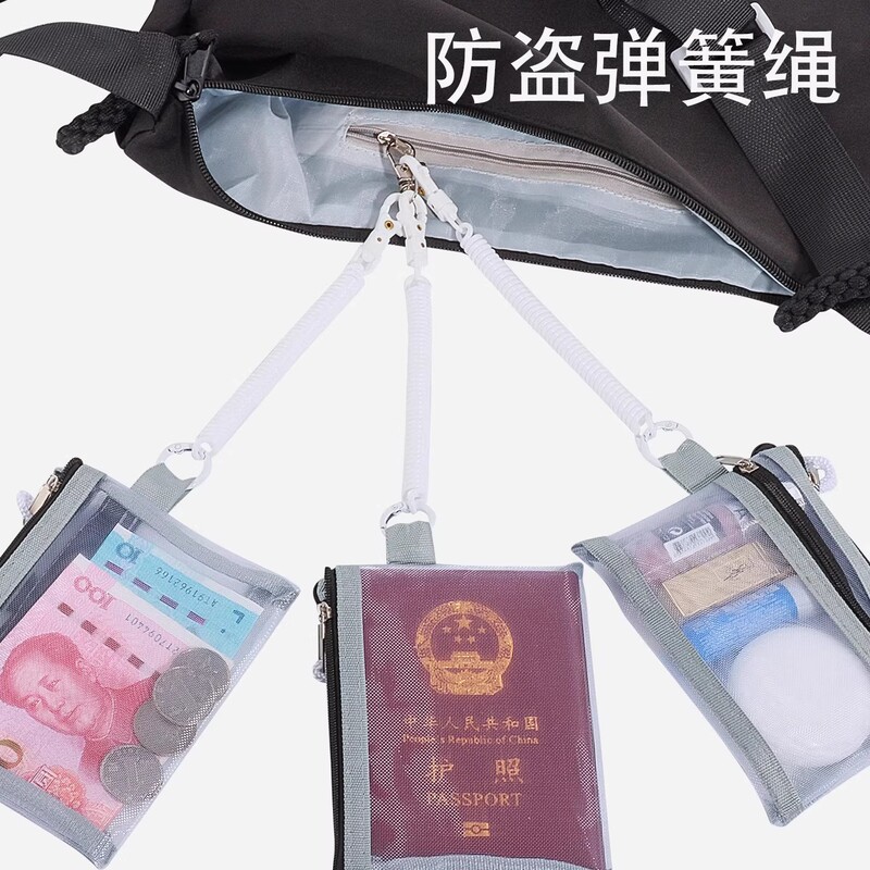 Spring Rope Anti-Theft Buckle Anti-Theft Chain Mobile Phone Rope European Anti-Theft Travel Goodies Passport Cosmetics Bag Lanyard Anti-Lost Rope