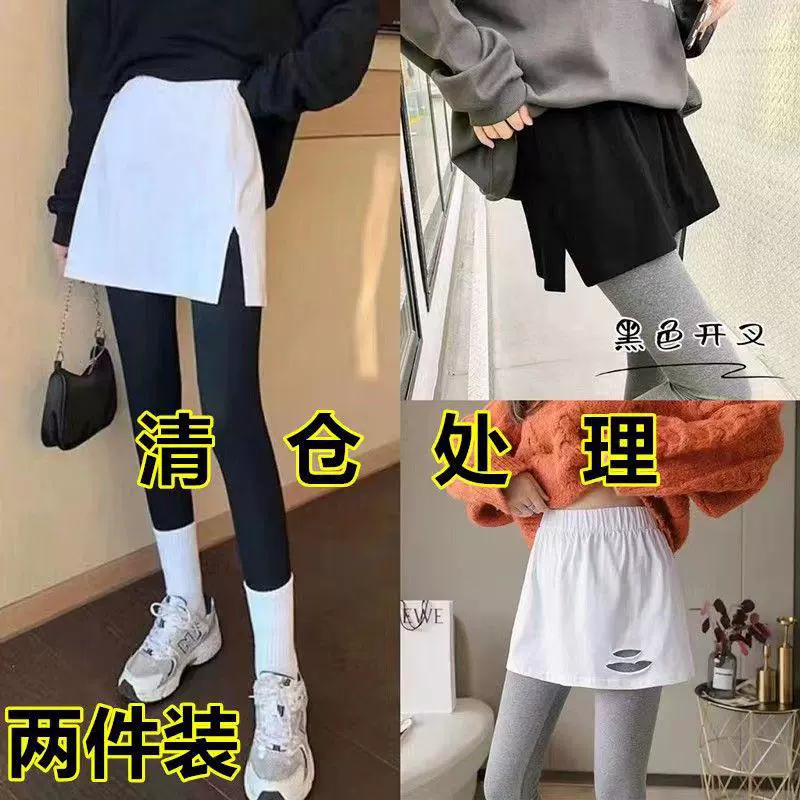 [Распродано] осенне-зимний свитер, женщины носят базовую юбку с универсальным подолом, чтобы покрыть занавеску из артефакта приклада