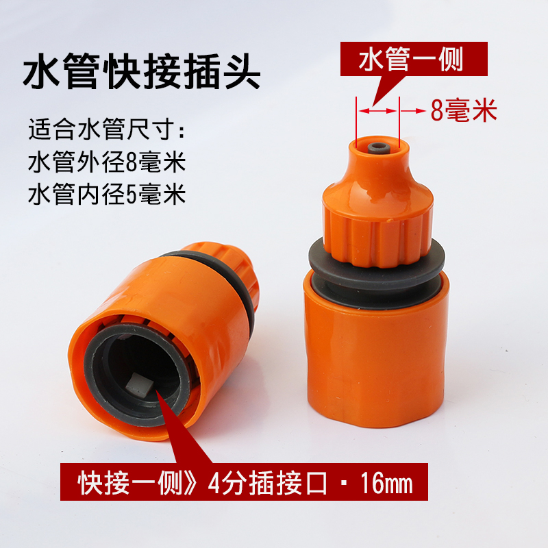 수도관 조인트 [싱글]